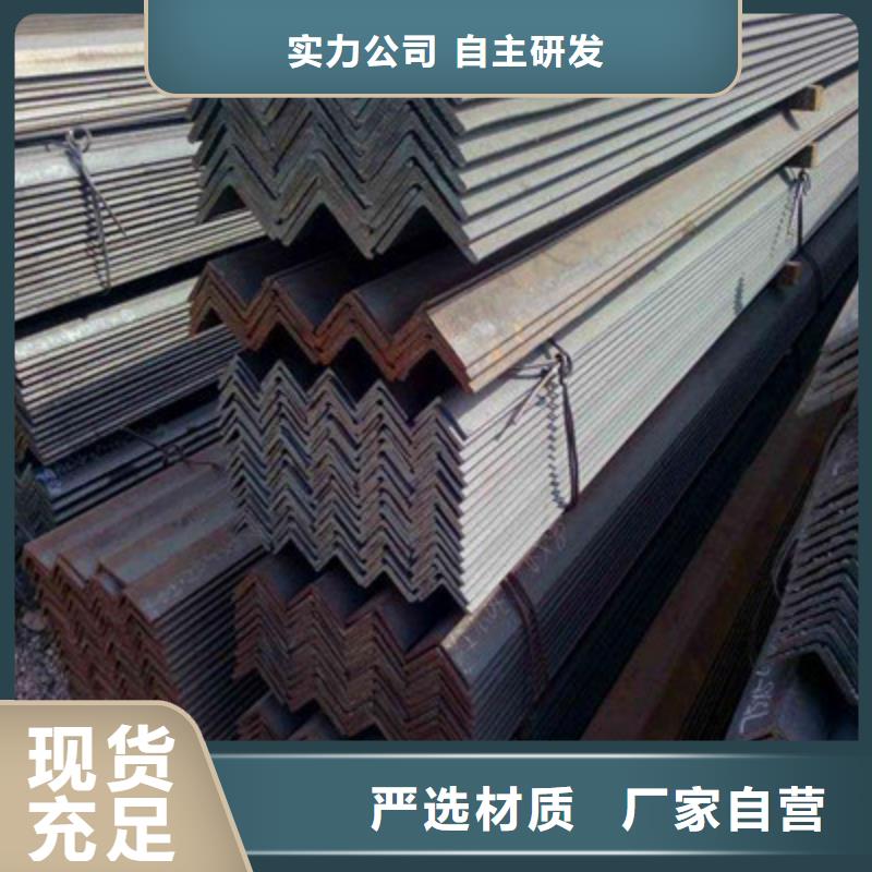 發(fā)貨速度快的角鋼基地