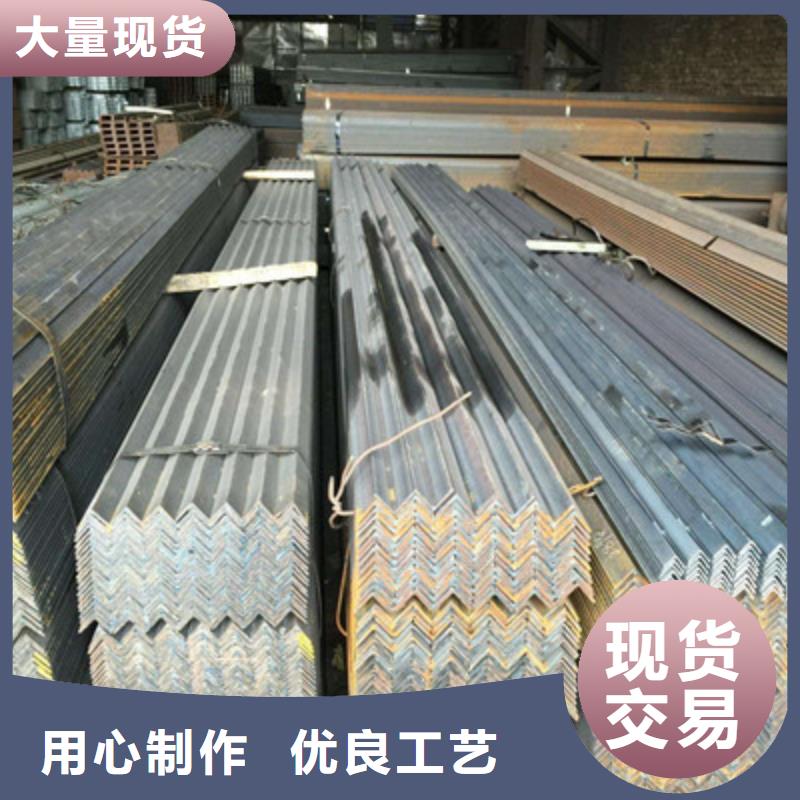 角鋼批發廠家價格優惠