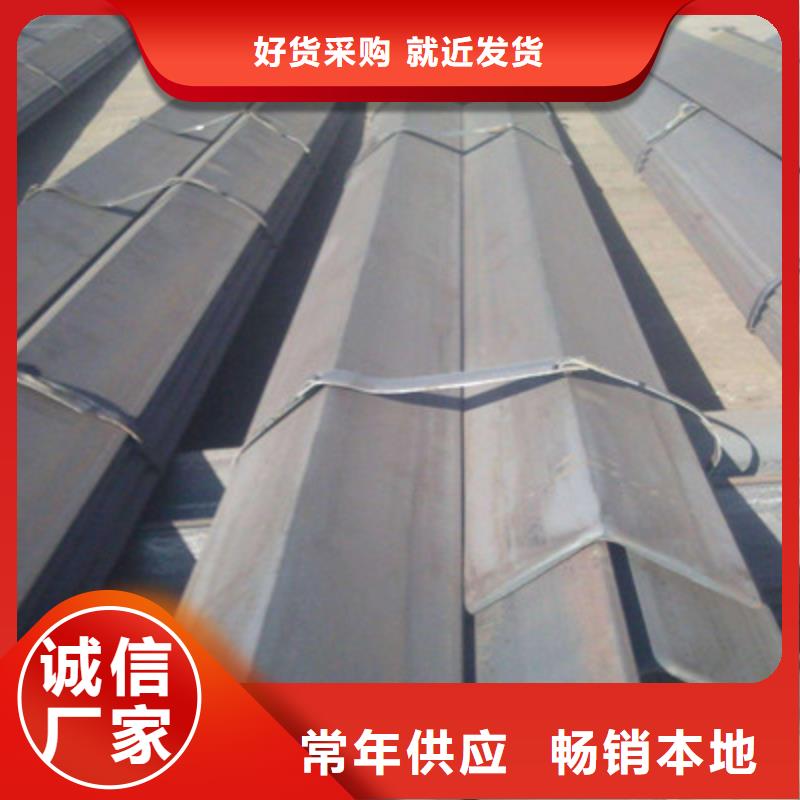 角鋼廠家，價廉