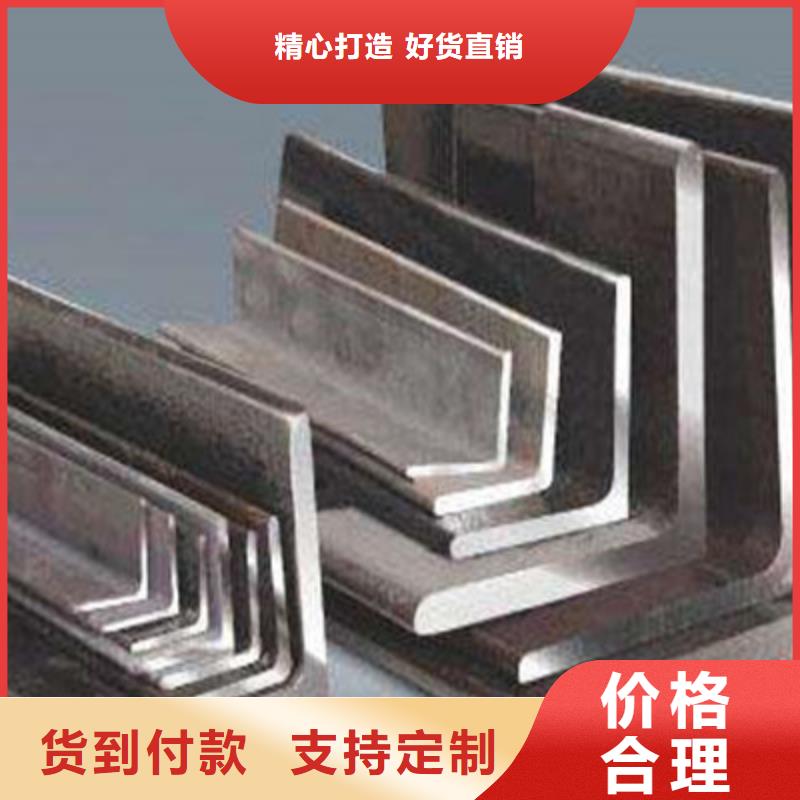 角鋼行情