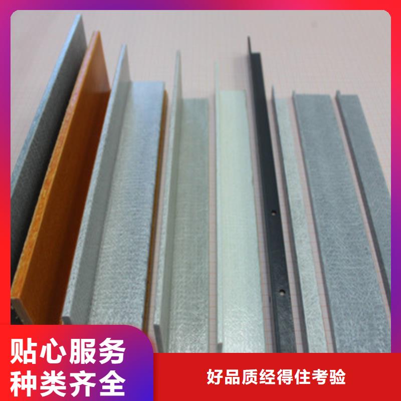 找角鋼廠家