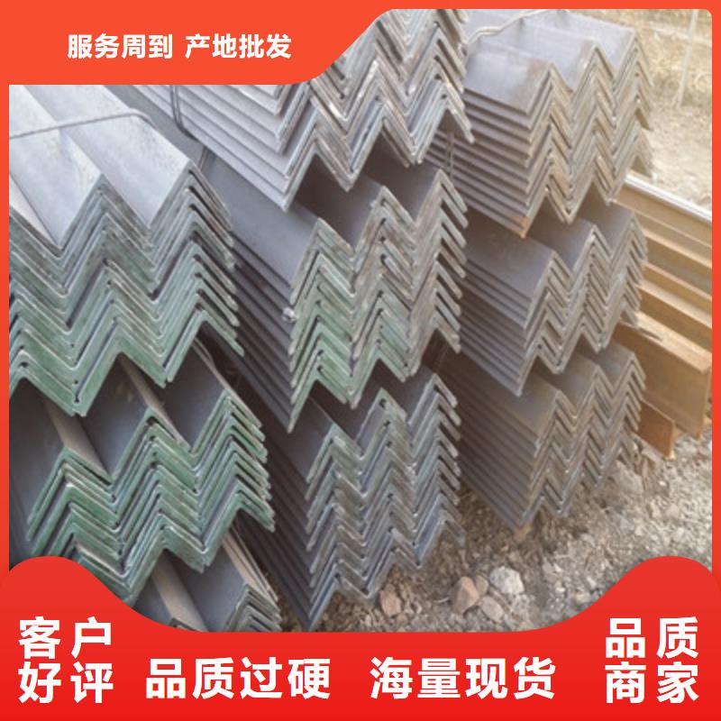 角鋼行情