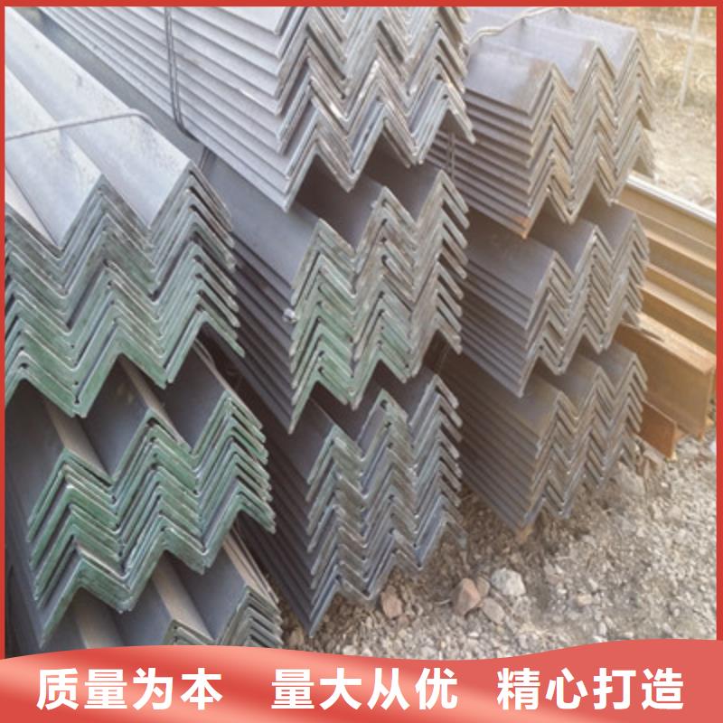 角鋼型號齊全