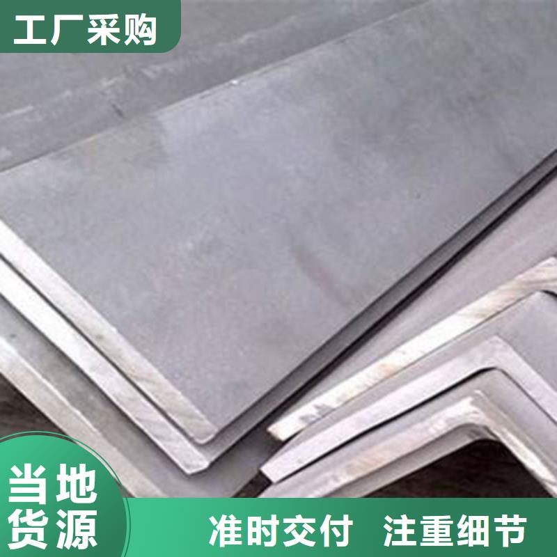 靠譜的角鋼公司