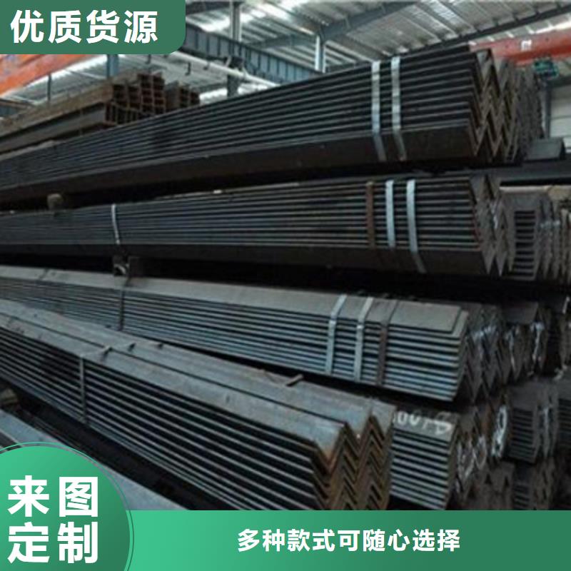 定制角鋼的銷售廠家