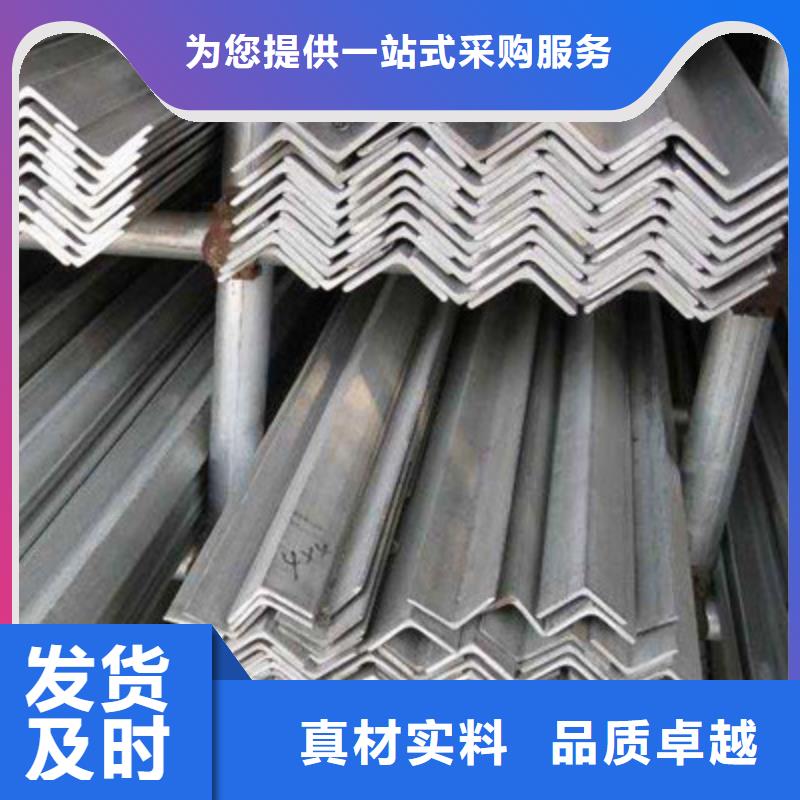 找角鋼廠家