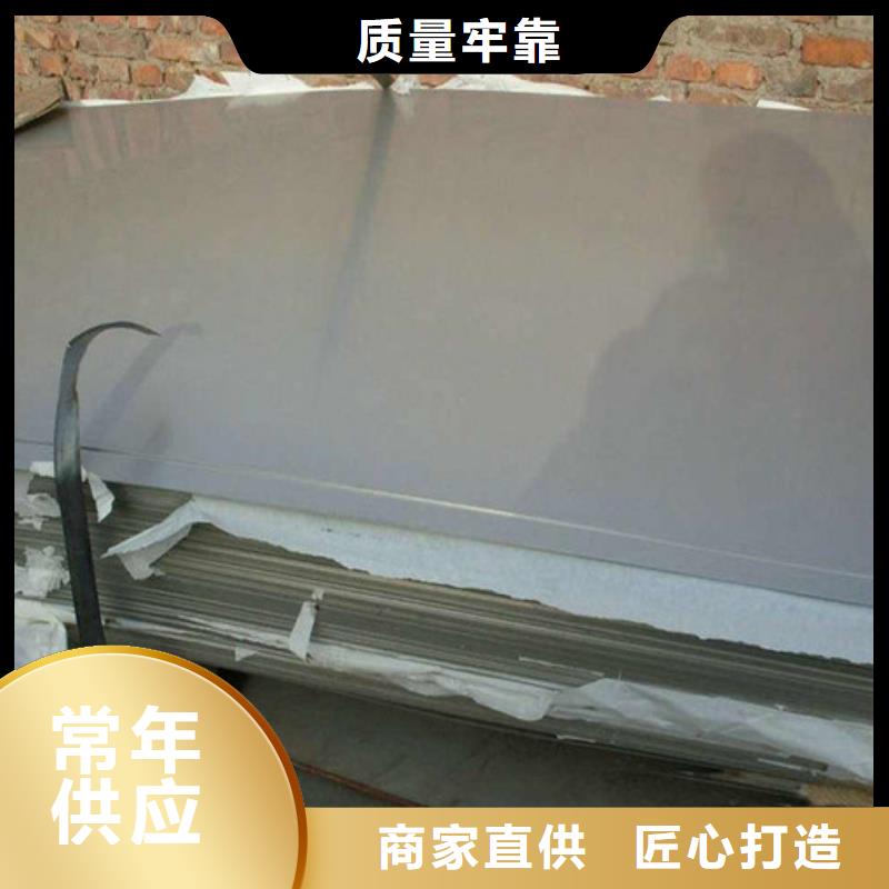 不銹鋼板廠家熱線