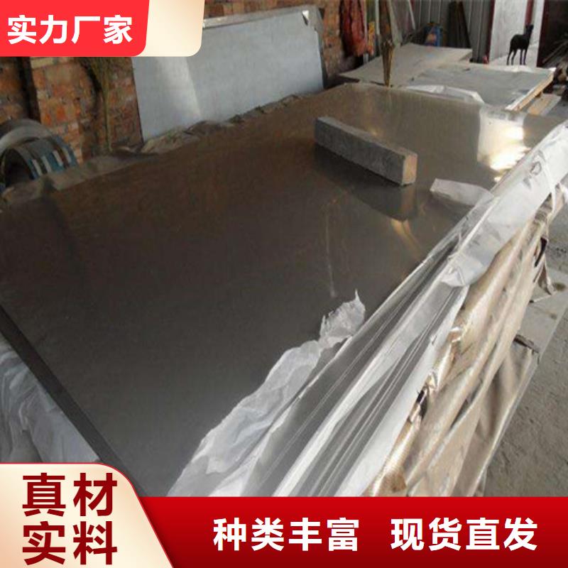 可定制的不銹鋼板生產廠家