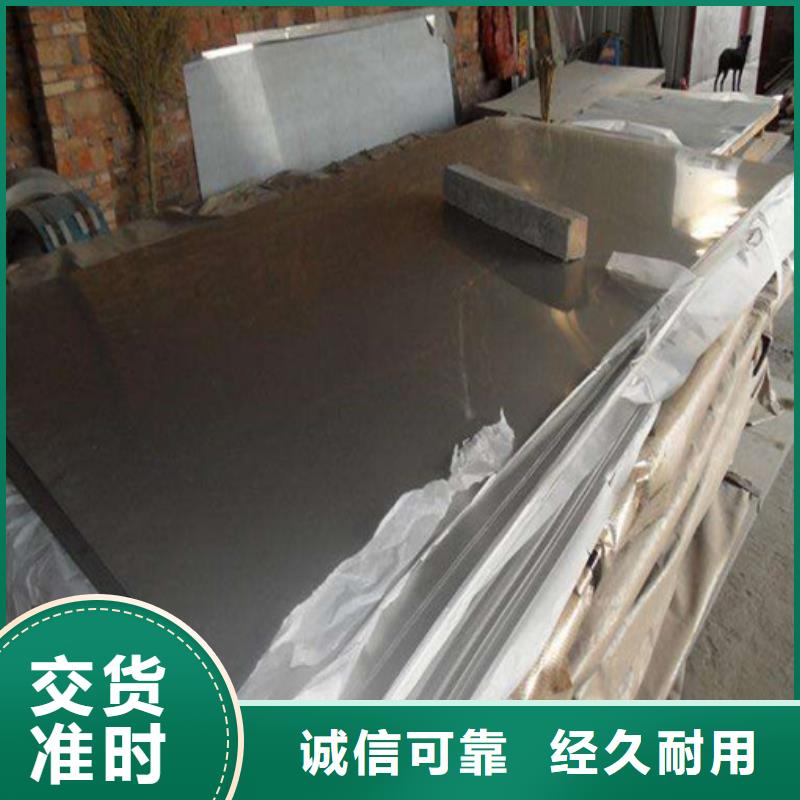 常年供應不銹鋼板廠家