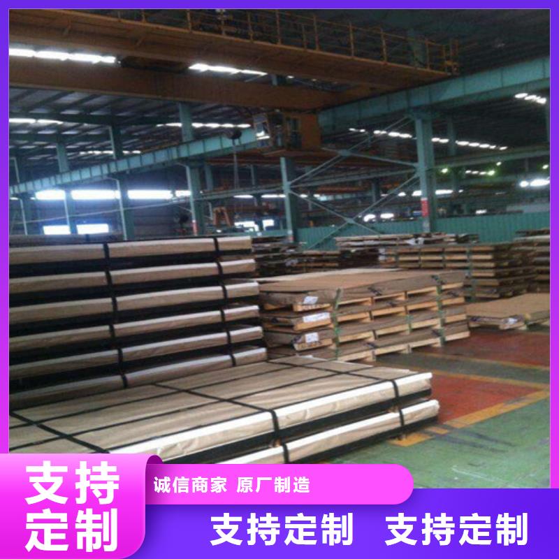 優(yōu)惠的不銹鋼板品牌廠家