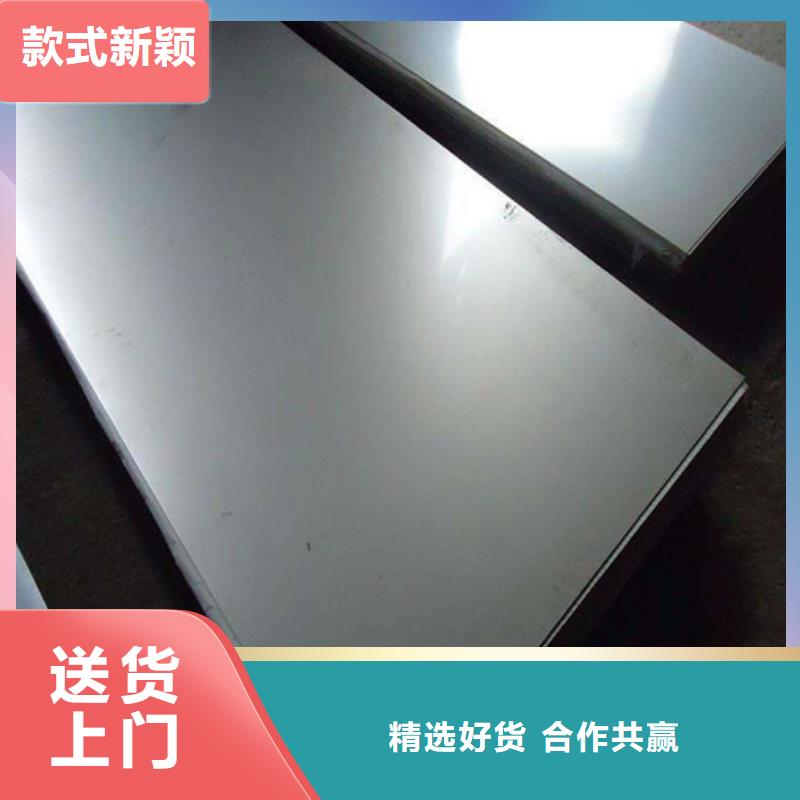 批發不銹鋼板