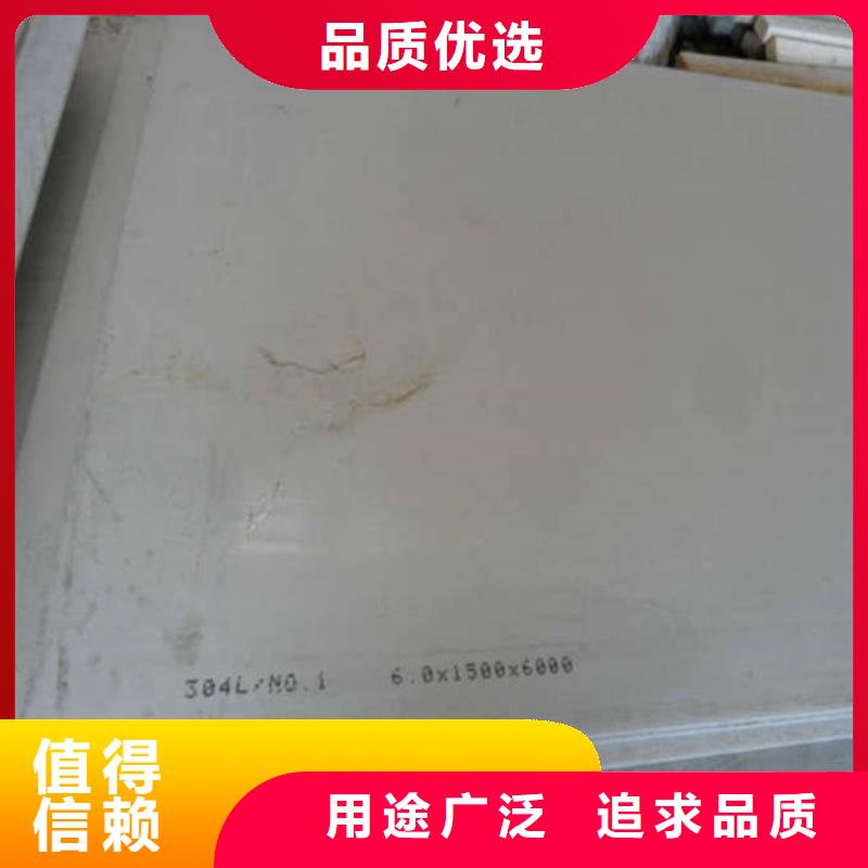 規格齊全的不銹鋼板供貨商