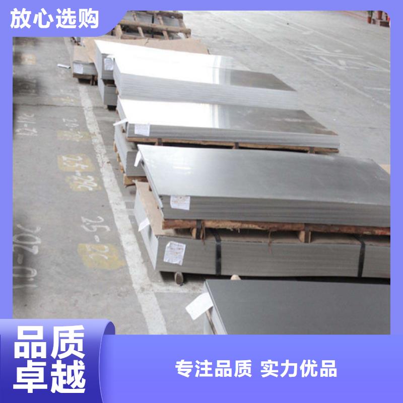 口碑好的不銹鋼板公司