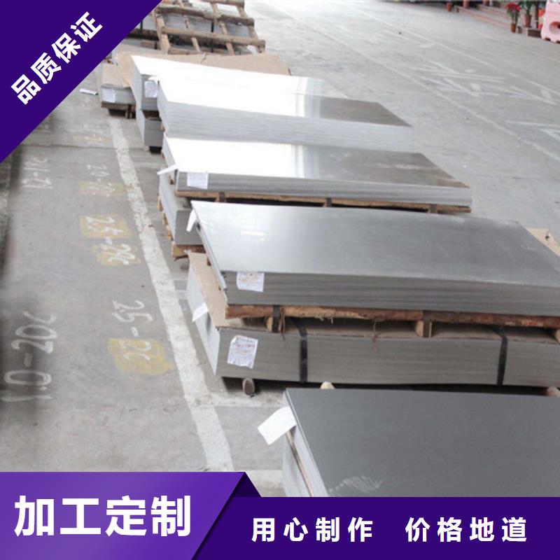 不銹鋼板常規(guī)型號(hào)大量現(xiàn)貨