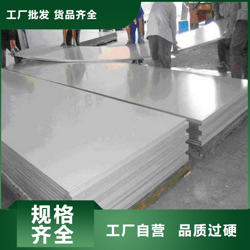 口碑好的不銹鋼板供貨商