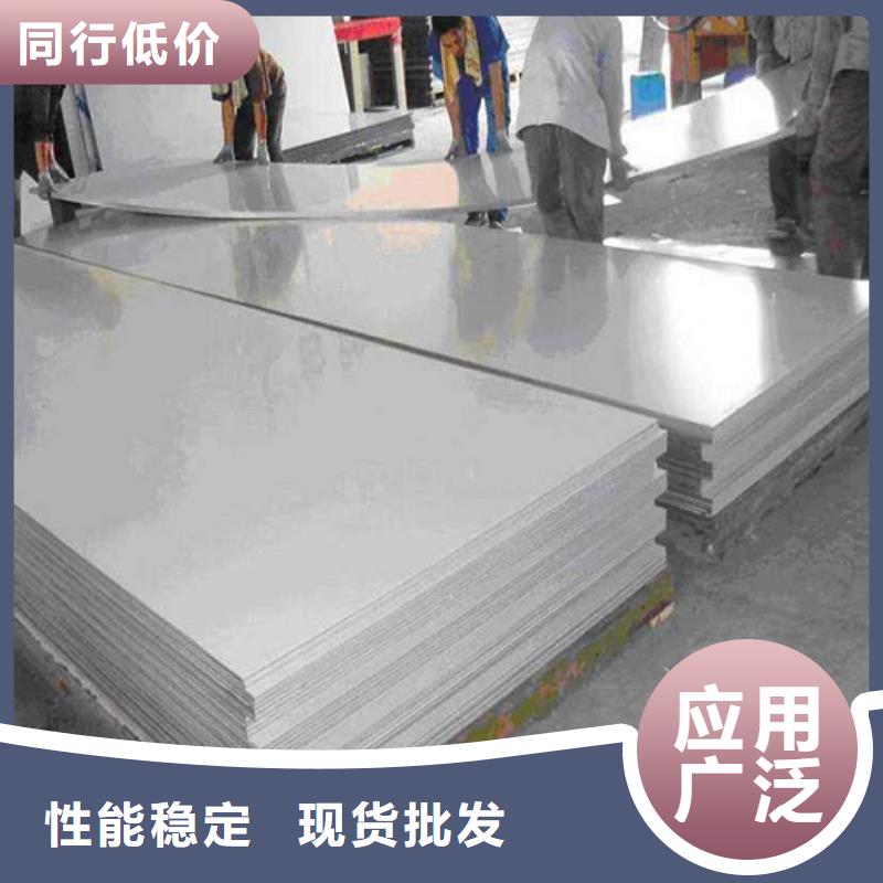 不銹鋼板_誠(chéng)信為本