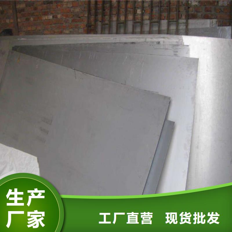 不銹鋼板款式齊全
