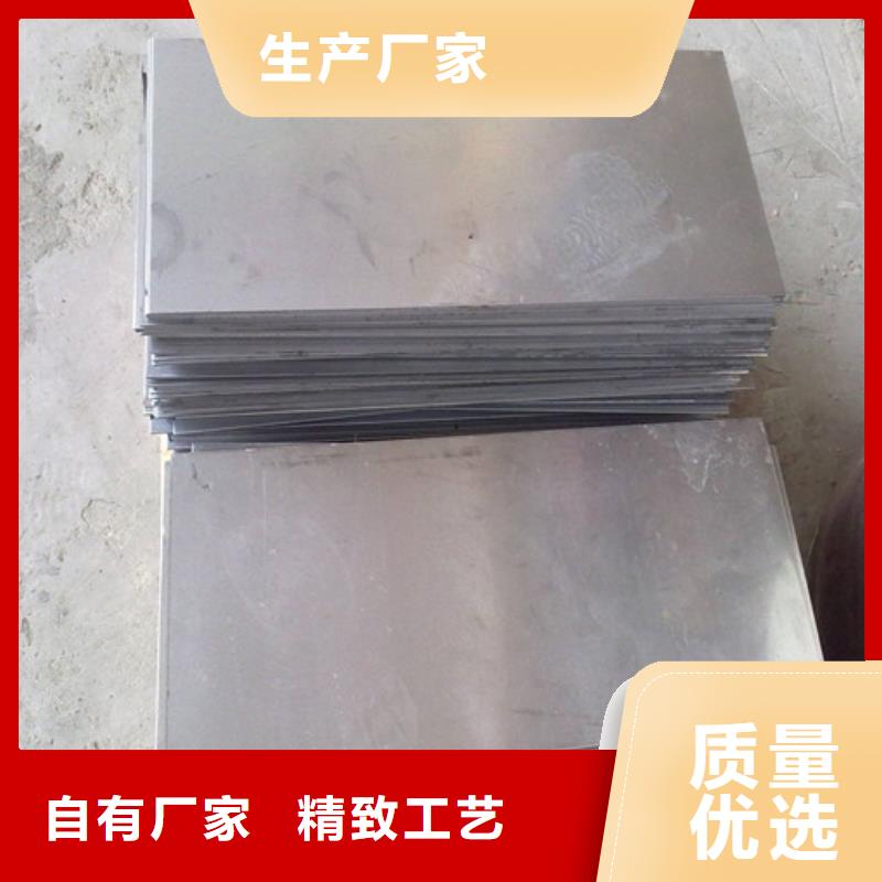 不銹鋼板量大優(yōu)先發(fā)貨