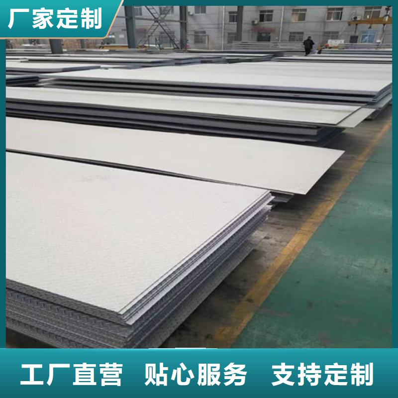 品質(zhì)保證的不銹鋼板廠家