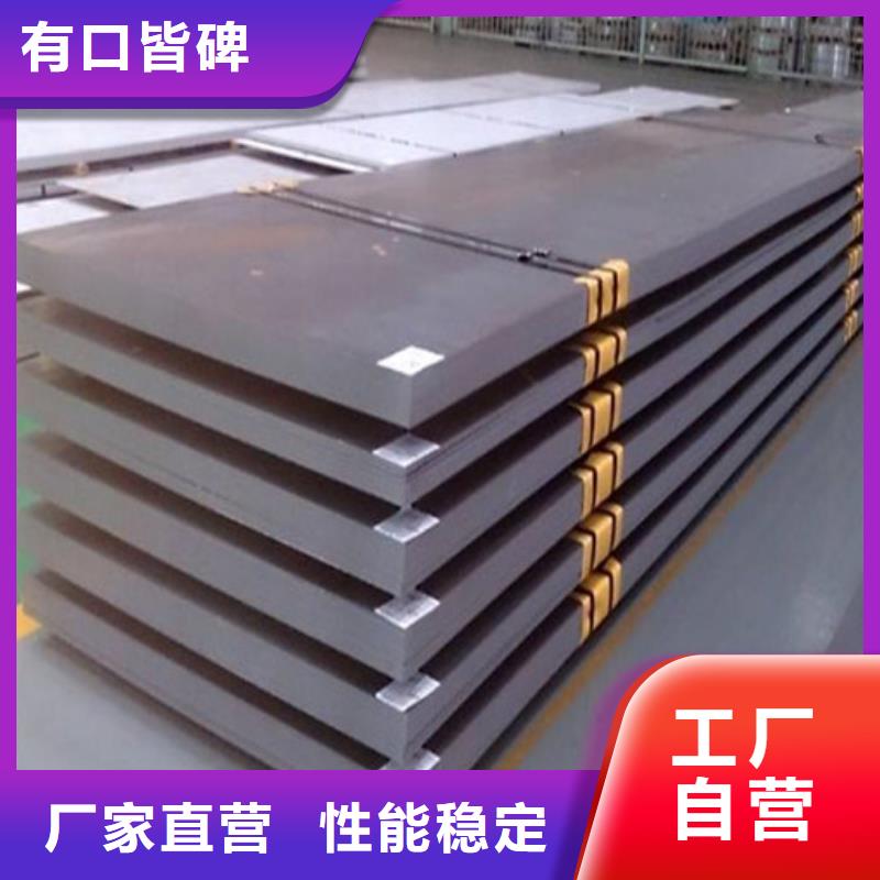 不銹鋼板供應商