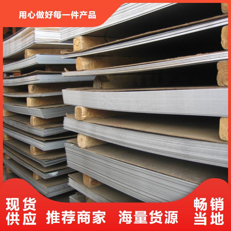 好消息：不銹鋼板廠家優惠促銷