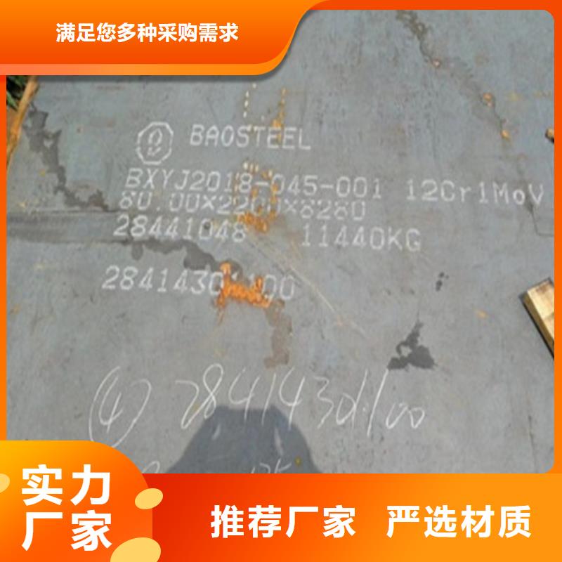 鋼板品牌-廠家