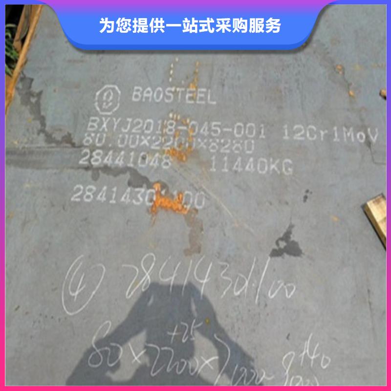 專業銷售鋼板-大型廠家