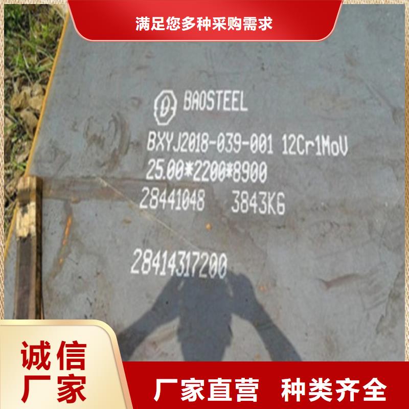 鋼板、鋼板廠家直銷-發貨及時