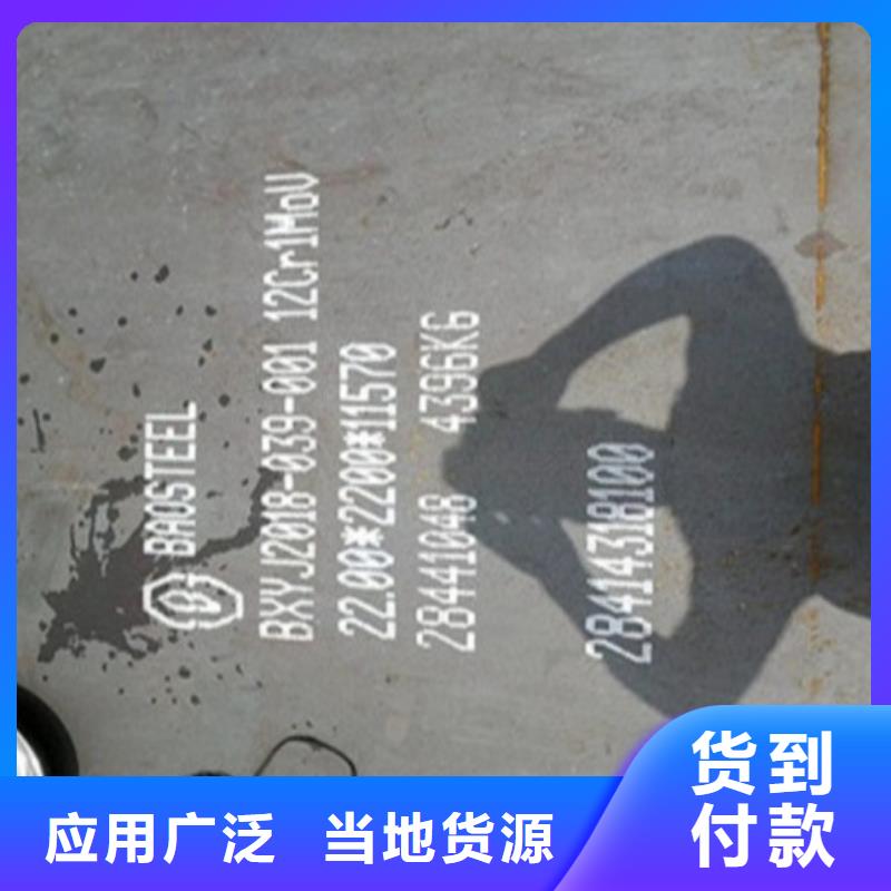 優(yōu)選鋼板