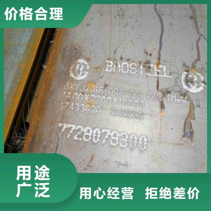 質優價廉的鋼板銷售廠家