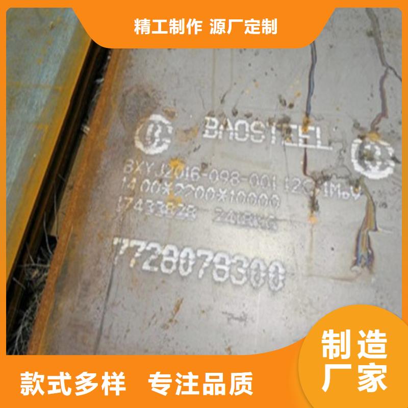 鋼板隨時發貨