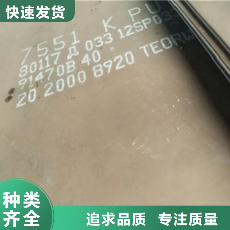 歡迎選購##鋼板廠家