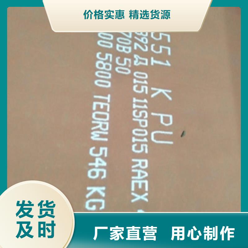 規(guī)格全的鋼板供應(yīng)商