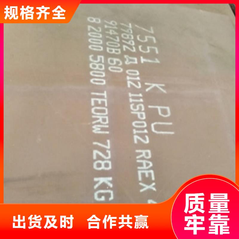 鋼板備貨充足