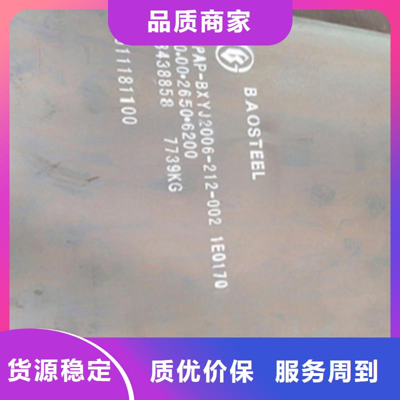 鋼板-鋼板質(zhì)量可靠