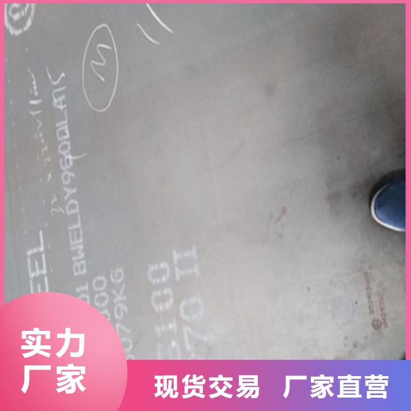 鋼板、鋼板廠家直銷-發貨及時