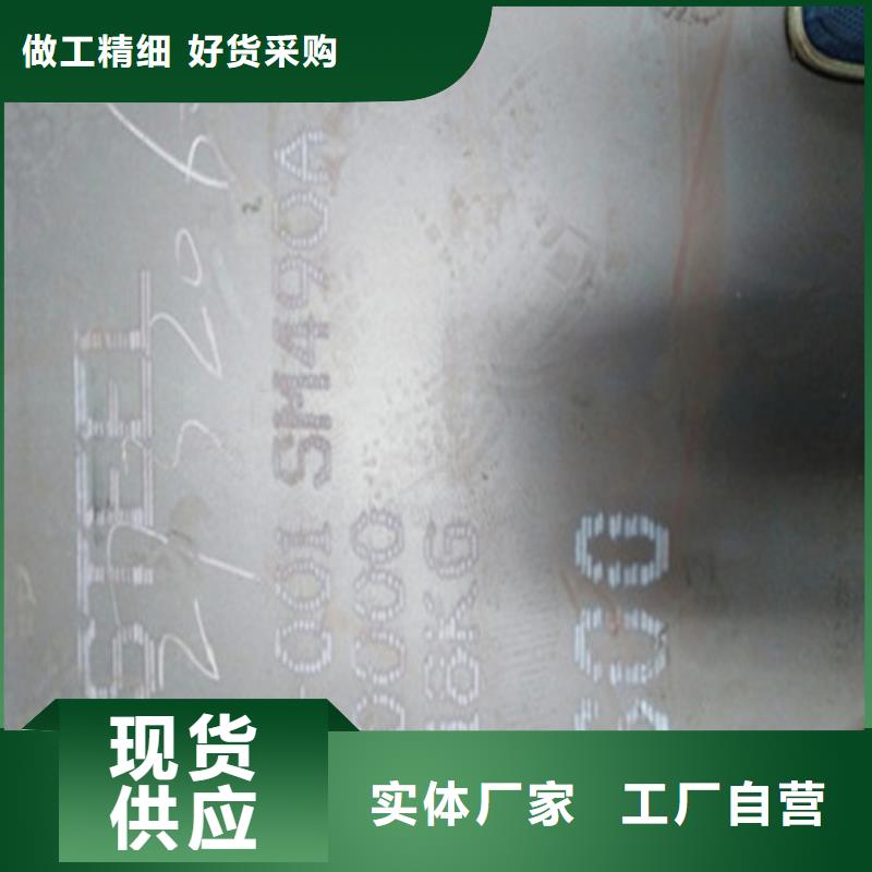 鋼板、鋼板廠家-本地品牌交貨準時