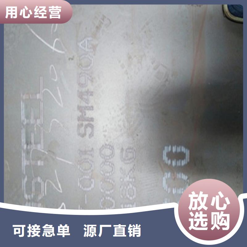 鋼板貼心售后