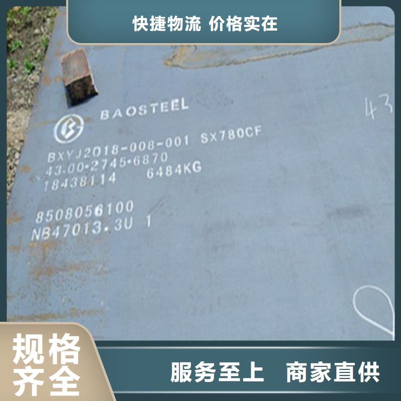 鋼板品質有保證