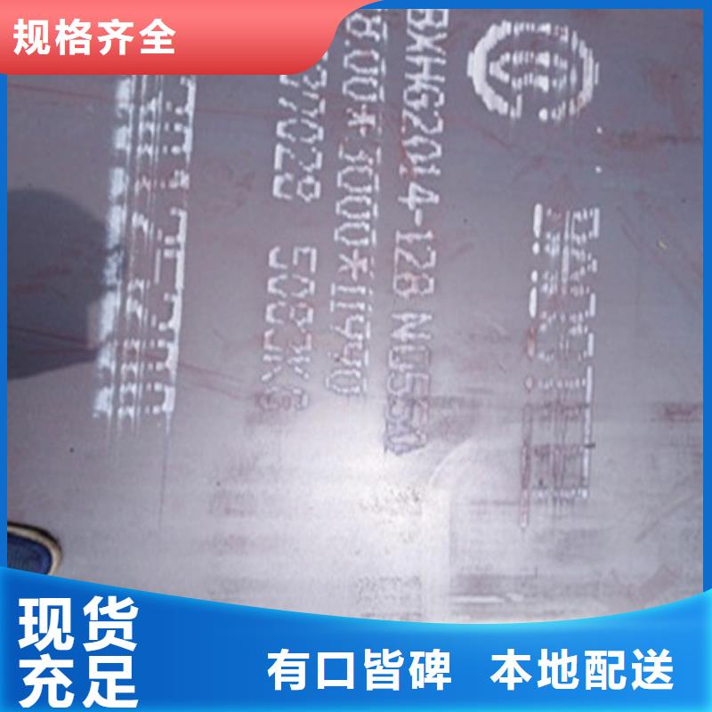 鋼板貼心售后