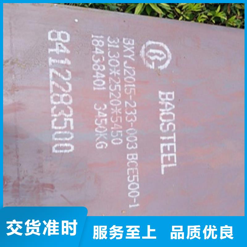周邊鋼板生產廠家