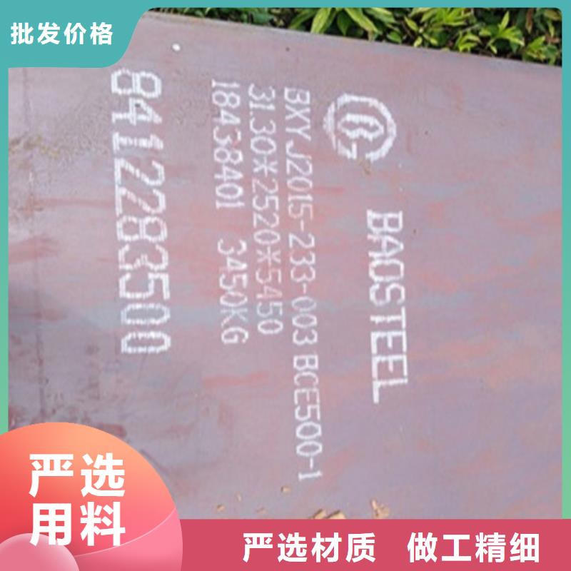 鋼板現(xiàn)貨充足供您所需