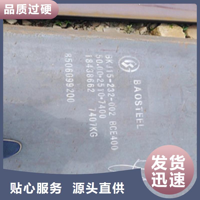 鋼板、鋼板廠家直銷-發(fā)貨及時(shí)