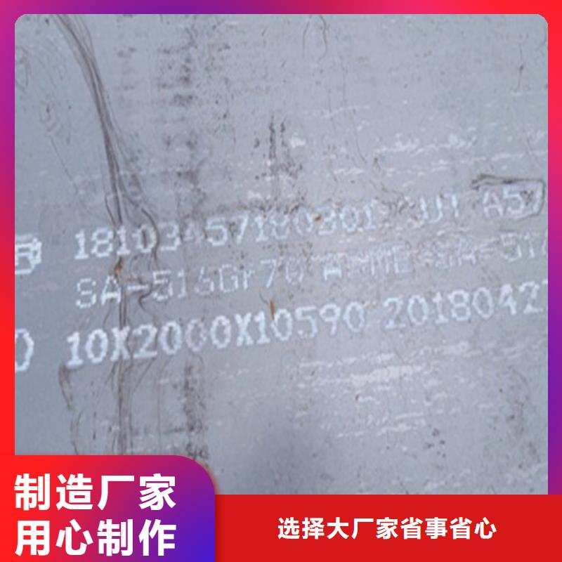 鋼板質量可靠