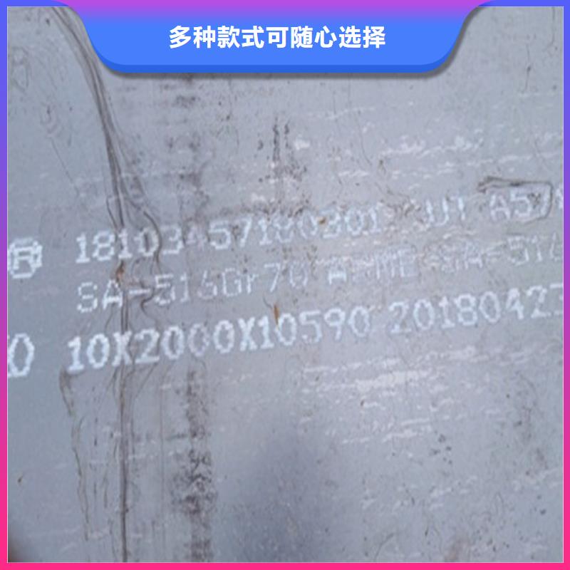 靠譜的鋼板公司