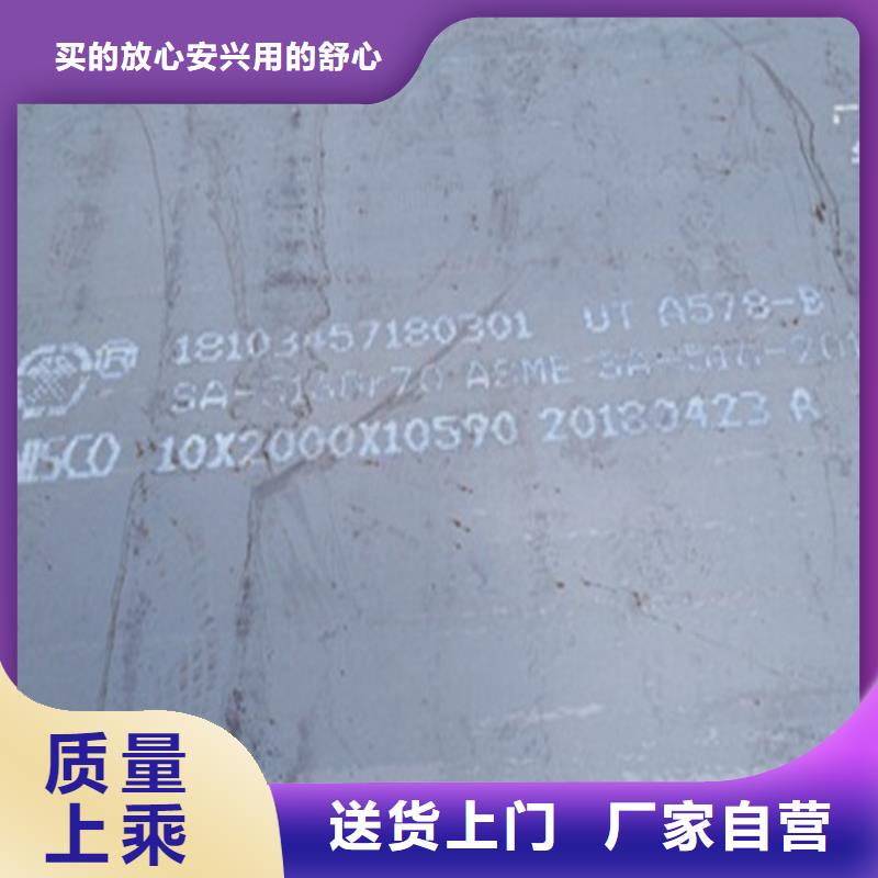 本地的鋼板實體廠家