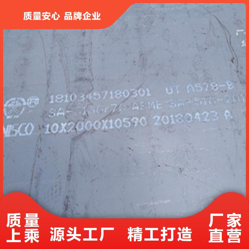 鋼板研發(fā)廠家