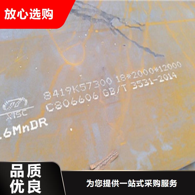 周邊鋼板生產廠家