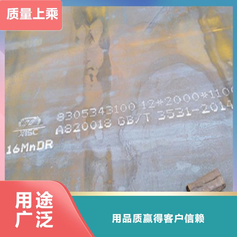 鋼板產(chǎn)地貨源