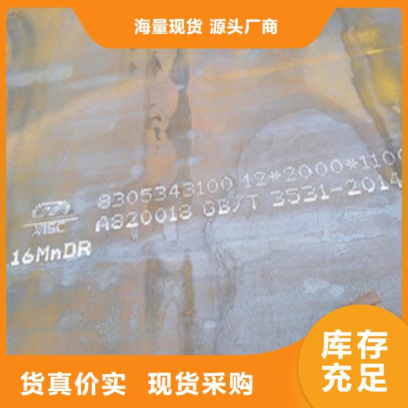 鋼板用途廣